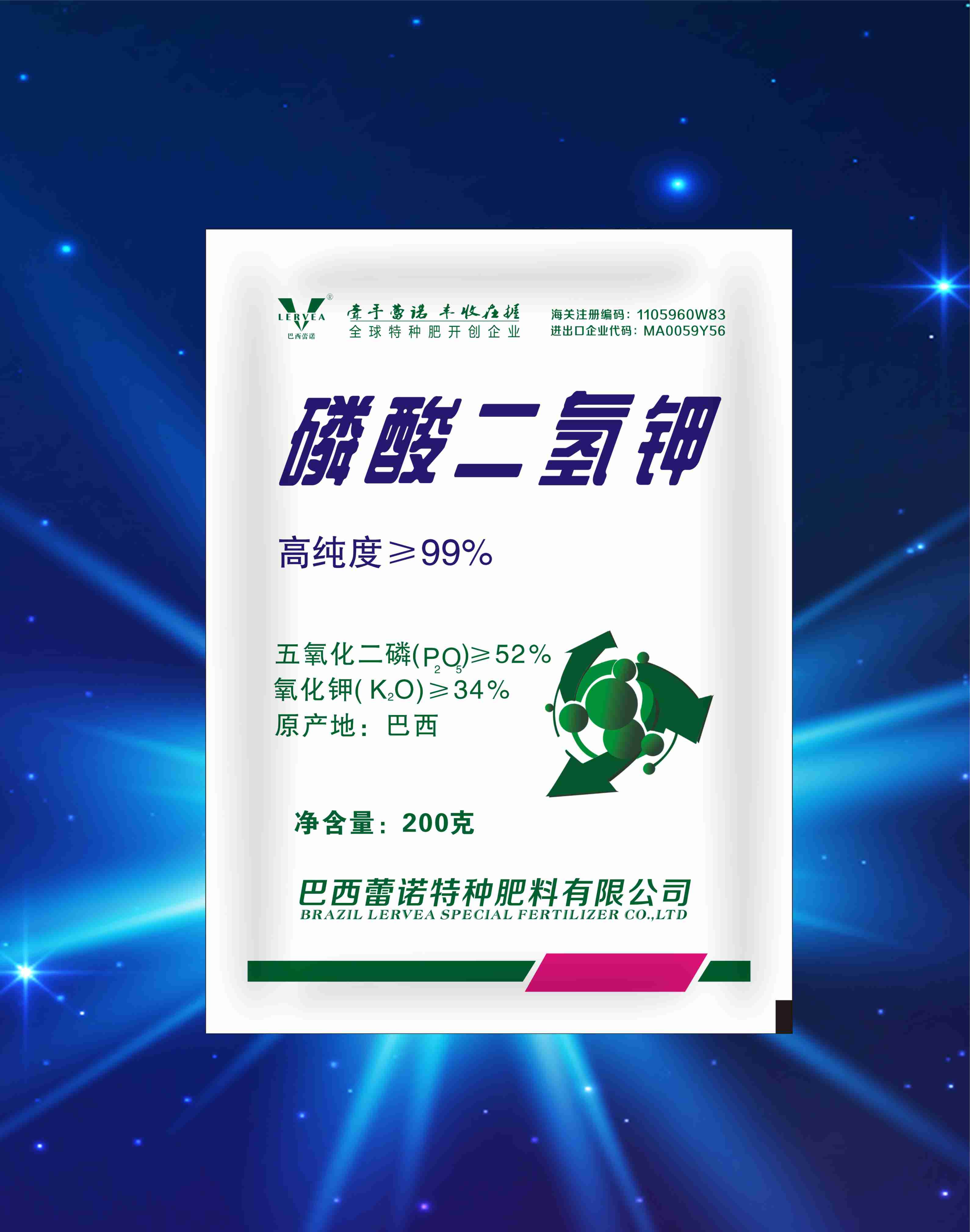 磷酸二氫鉀200克