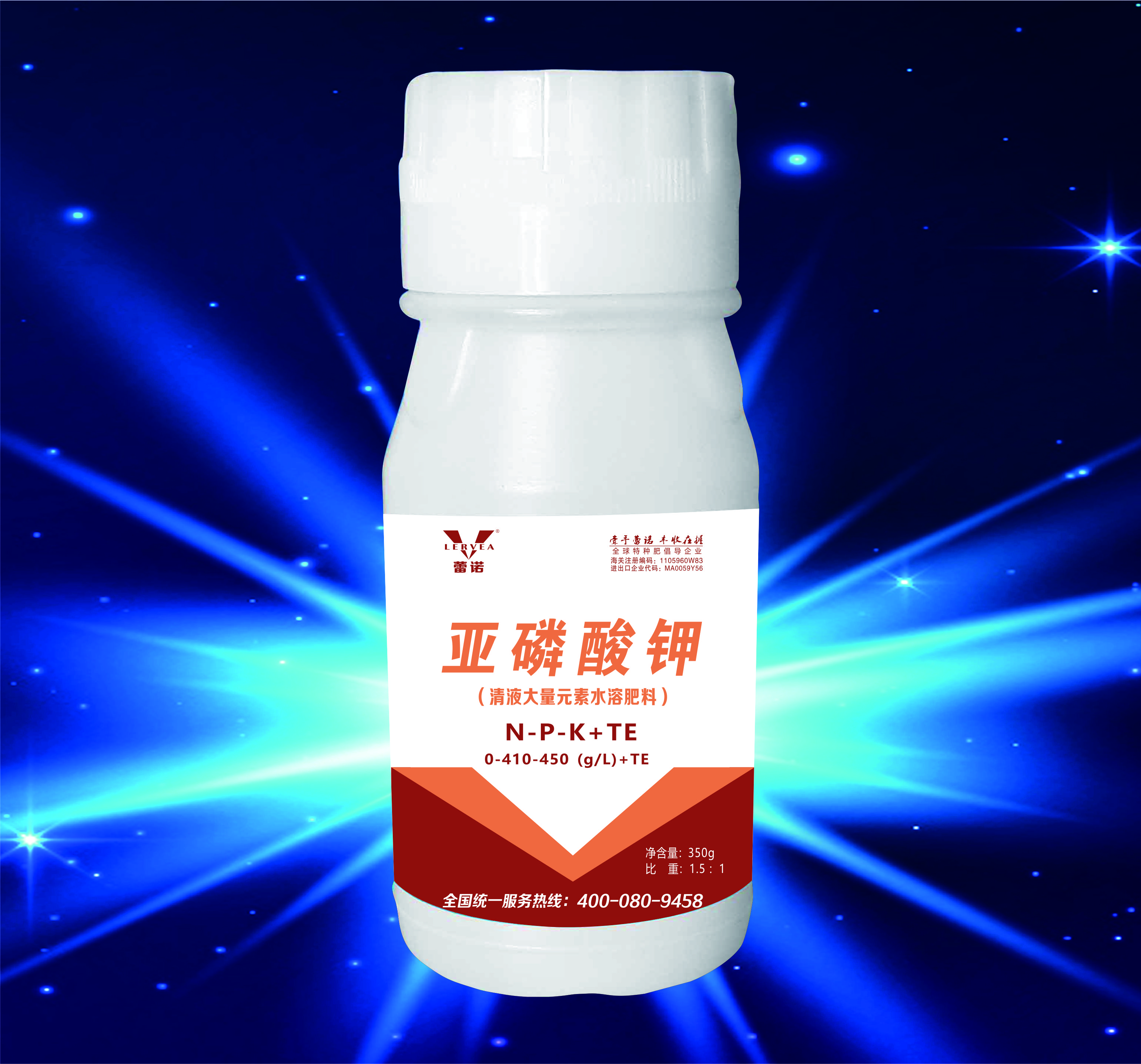 亞磷酸鉀350g